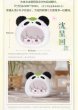 画像7: 【予約】恋与深空　中国限定　竹林浅語シリーズ　ぬいぐるみ　ブローチ（入金〆切6月25日・230日ほど発送予定) (7)