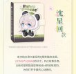 画像7: 【予約】恋与深空　中国限定　竹林浅語シリーズ　ポラロイドアルバム（入金〆切6月25日・230日ほど発送予定) (7)