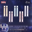 画像1: 【恋と深空・2025BWシリーズ特典 】ステッカーセット (1)