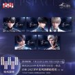 画像1: 【予約】恋と深空　中国限定　2025BWシリーズ　ポスター（ポスター筒付き）（入金〆切7月16日・230日ほど発送予定) (1)