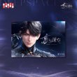 画像2: 【予約】恋と深空　中国限定　2025BWシリーズ　ポスター（ポスター筒付き）（入金〆切7月16日・230日ほど発送予定) (2)