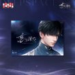 画像3: 【予約】恋と深空　中国限定　2025BWシリーズ　ポスター（ポスター筒付き）（入金〆切7月16日・230日ほど発送予定) (3)