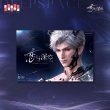 画像6: 【予約】恋と深空　中国限定　2025BWシリーズ　ポスター（ポスター筒付き）（入金〆切7月16日・230日ほど発送予定) (6)