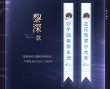 画像3: 【恋と深空・2025BWシリーズ特典 】ステッカーセット (3)