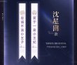 画像4: 【恋と深空・2025BWシリーズ特典 】ステッカーセット (4)