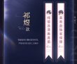画像5: 【恋と深空・2025BWシリーズ特典 】ステッカーセット (5)