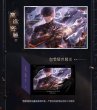 画像5: 【予約・11月新規特典対象】恋と深空　中国限定「マヒル・究極兵器X-02」シリーズ　色紙（入金〆切11月14日・230日ほど発送予定) (5)