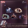 画像1: 【予約・8月新規特典対象】恋と深空　中国限定　心途拾光シリーズ　アクリルスタンド（入金〆切8月25日・230日ほど発送予定) (1)