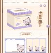 画像4: 【予約・8月新規特典対象】恋と深空　中国限定　猫は君に会いたいシリーズ　メモ（入金〆切8月25日・230日ほど発送予定) (4)