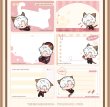画像14: 【予約・8月新規特典対象】恋と深空　中国限定　猫は君に会いたいシリーズ　メモ（入金〆切8月25日・230日ほど発送予定) (14)