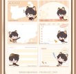 画像17: 【予約・8月新規特典対象】恋と深空　中国限定　猫は君に会いたいシリーズ　メモ（入金〆切8月25日・230日ほど発送予定) (17)