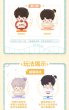 画像5: 【予約】恋と深空　中国限定　遊心時光シリーズ　キャラ積みフィギュア（特典付き）（入金〆切8月25日・230日ほど発送予定) (5)