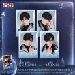 画像1: 【予約】恋与深空　中国限定　レイ2025バースデー　ポラロイドセット（入金〆切9月10日・230日発送予定)  (1)