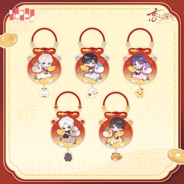 画像1: 【予約】恋と深空　中国限定　駿馬迎春シリーズ　「福」アクキー（入金〆切11月24日・120日ほど発送予定) (1)