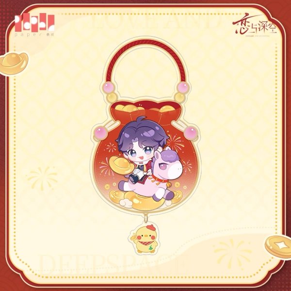 画像4: 【予約】恋と深空　中国限定　駿馬迎春シリーズ　「福」アクキー（入金〆切11月24日・120日ほど発送予定) (4)