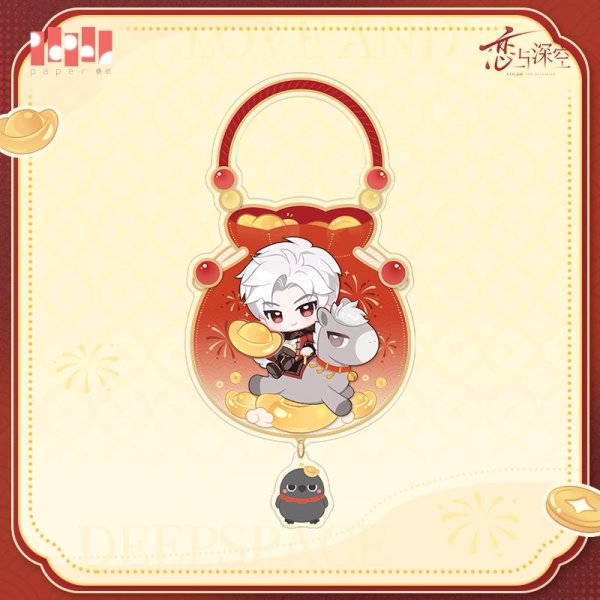 画像5: 【予約】恋と深空　中国限定　駿馬迎春シリーズ　「福」アクキー（入金〆切11月24日・120日ほど発送予定) (5)