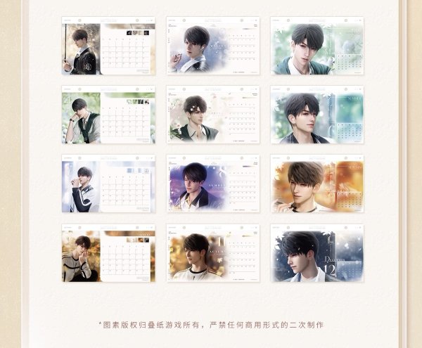 画像16: 【予約】恋と深空　中国限定　2026年デスクカレンダー（入金〆切11月24日・120日ほど発送予定) (16)