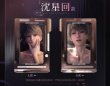 画像3: 【予約】恋与深空　中国限定　  心語軽訴シリーズ　回転アクリルスタンド（入金〆切5月31日・230日ほど発送予定) (3)