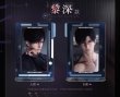 画像5: 【予約】恋与深空　中国限定　  心語軽訴シリーズ　回転アクリルスタンド（入金〆切5月31日・230日ほど発送予定) (5)