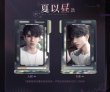 画像11: 【予約】恋与深空　中国限定　  心語軽訴シリーズ　回転アクリルスタンド（入金〆切5月31日・230日ほど発送予定) (11)