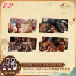 画像1: 【予約】恋与深空　中国限定　優美な彩りシリーズ　ホロチケットセット（入金〆切5月31日・230日ほど発送予定) (1)