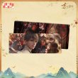 画像6: 【予約】恋与深空　中国限定　優美な彩りシリーズ　ホロチケットセット（入金〆切5月31日・230日ほど発送予定) (6)