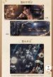 画像5: 【予約】恋与深空　中国限定　優美な彩りシリーズ　ホロチケットセット（入金〆切5月31日・230日ほど発送予定) (5)