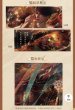 画像9: 【予約】恋与深空　中国限定　優美な彩りシリーズ　ホロチケットセット（入金〆切5月31日・230日ほど発送予定) (9)