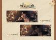 画像10: 【予約】恋与深空　中国限定　優美な彩りシリーズ　ホロチケットセット（入金〆切5月31日・230日ほど発送予定) (10)