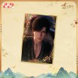 画像3: 【予約】恋与深空　中国限定　優美な彩りシリーズ　キラキラ色紙（入金〆切5月31日・230日ほど発送予定) (3)