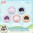 画像1: 【予約】恋与深空　中国限定　雲遊時間シリーズ　刺繍風バッジ（入金〆切5月31日・230日ほど発送予定) (1)