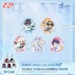 画像1: 【予約】恋与深空　中国限定　頂を越えてシリーズ　ミニメダルマグネット（入金〆切5月31日・230日ほど発送予定) (1)