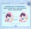 画像2: 【予約】恋与深空　中国限定　頂を越えてシリーズ　ミニメダルマグネット（入金〆切5月31日・230日ほど発送予定) (2)