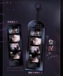 画像8: 【予約】恋与深空　中国限定　  心語軽訴シリーズ　四コマカードストラップセット（入金〆切5月31日・230日ほど発送予定) (8)