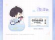 画像6: 【早期現品予約】恋与深空　中国限定　観影時光シリーズ　アクリルメモクリップ（入金〆切5日内・75日ほど発送予定) (6)