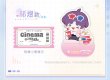 画像8: 【早期現品予約】恋与深空　中国限定　観影時光シリーズ　アクリルメモクリップ（入金〆切5日内・75日ほど発送予定) (8)