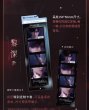 画像4: 【早期現品予約】恋与深空　中国限定　無人知晓時シリーズ　4コマカードストラップ（入金〆切5日内・75日ほど発送予定) (4)