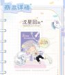画像2: 【早期現品予約】恋与深空　中国限定　のんびり時間シリーズ　Q版アクリルスタンドセット（入金〆切5日内・75日ほど発送予定) (2)