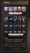 画像6: 【再販予約】恋と深空　中国限定　Wandaコラボ　グッズ（入金〆切10月27日・230日ほど発送予定）  (6)