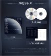 画像3: 【予約】恋与深空　中国限定　『深空の回響』コレクターズギフトボックス　特典付き （入金〆切6月25日・230日ほど発送予定) (3)