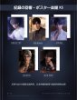 画像6: 【予約】恋与深空　中国限定　『深空の回響』コレクターズギフトボックス　特典付き （入金〆切6月25日・230日ほど発送予定) (6)