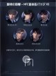 画像7: 【予約】恋与深空　中国限定　『深空の回響』コレクターズギフトボックス　特典付き （入金〆切6月25日・230日ほど発送予定) (7)