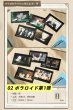 画像3: 【予約】WIND BREAKER　中国限定　GOODSLOVEコラボ　グッズ（入金〆切7日以内） (3)
