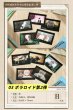 画像4: 【予約】WIND BREAKER　中国限定　GOODSLOVEコラボ　グッズ（入金〆切7日以内） (4)