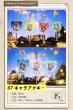画像8: 【予約】WIND BREAKER　中国限定　GOODSLOVEコラボ　グッズ（入金〆切7日以内） (8)