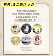 画像10: 【予約】WIND BREAKER　中国限定　GOODSLOVEコラボ　グッズ（入金〆切7日以内） (10)