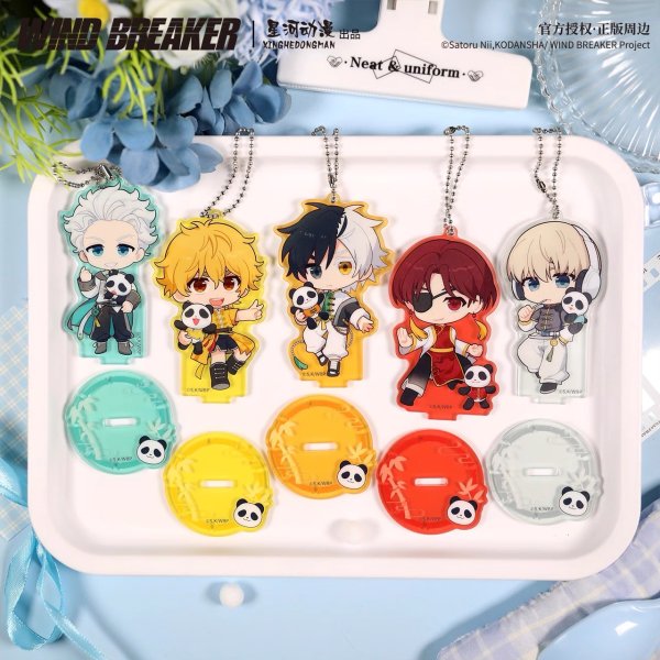画像2: 【予約】WIND BREAKER　中国限定　星河コラボ　 パンダシリーズ　アクキー（入金〆切5日以内・40日ほど発送予定） (2)
