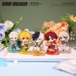 画像1: 【予約】WIND BREAKER　中国限定　星河コラボ　 パンダシリーズ　アクキー（入金〆切5日以内・40日ほど発送予定） (1)