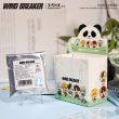 画像4: 【予約】WIND BREAKER　中国限定　星河コラボ　パンダシリーズ　缶バッジ　ブラインド・BOX（入金〆切5日以内・40日ほど発送予定） (4)
