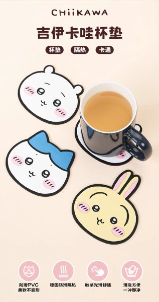 画像6: 【予約】ちいかわ　中国限定　MINISOコラボ　コースター（入金〆切3日以内)   (6)